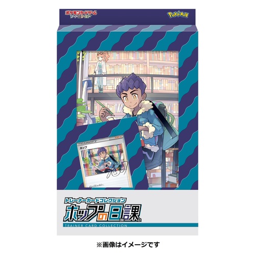 楽天市場】ポケモンカードゲーム ソード＆シールド トレーナーカード