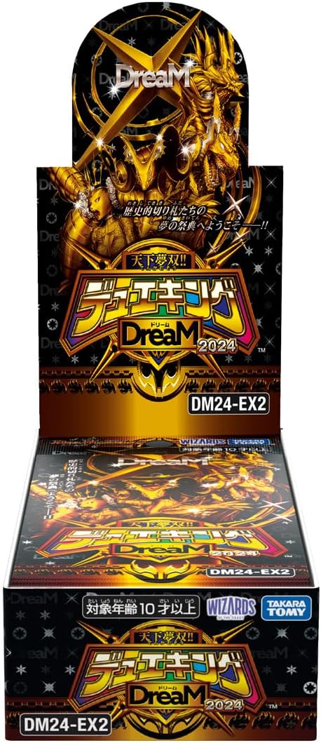 タカラトミー デュエル・マスターズTCG 天下夢双！！デュエキングDreaM