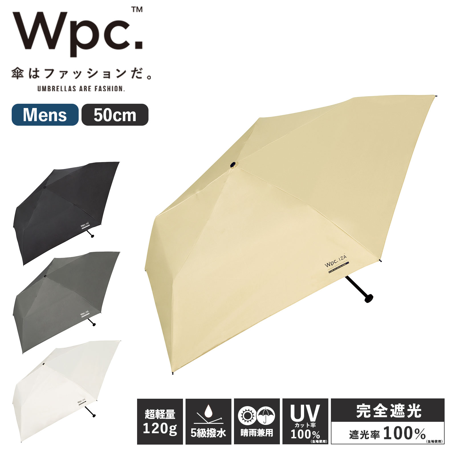 楽天市場】【スーパーSALE限定！最大50％OFFクーポン】正規品 Wpc