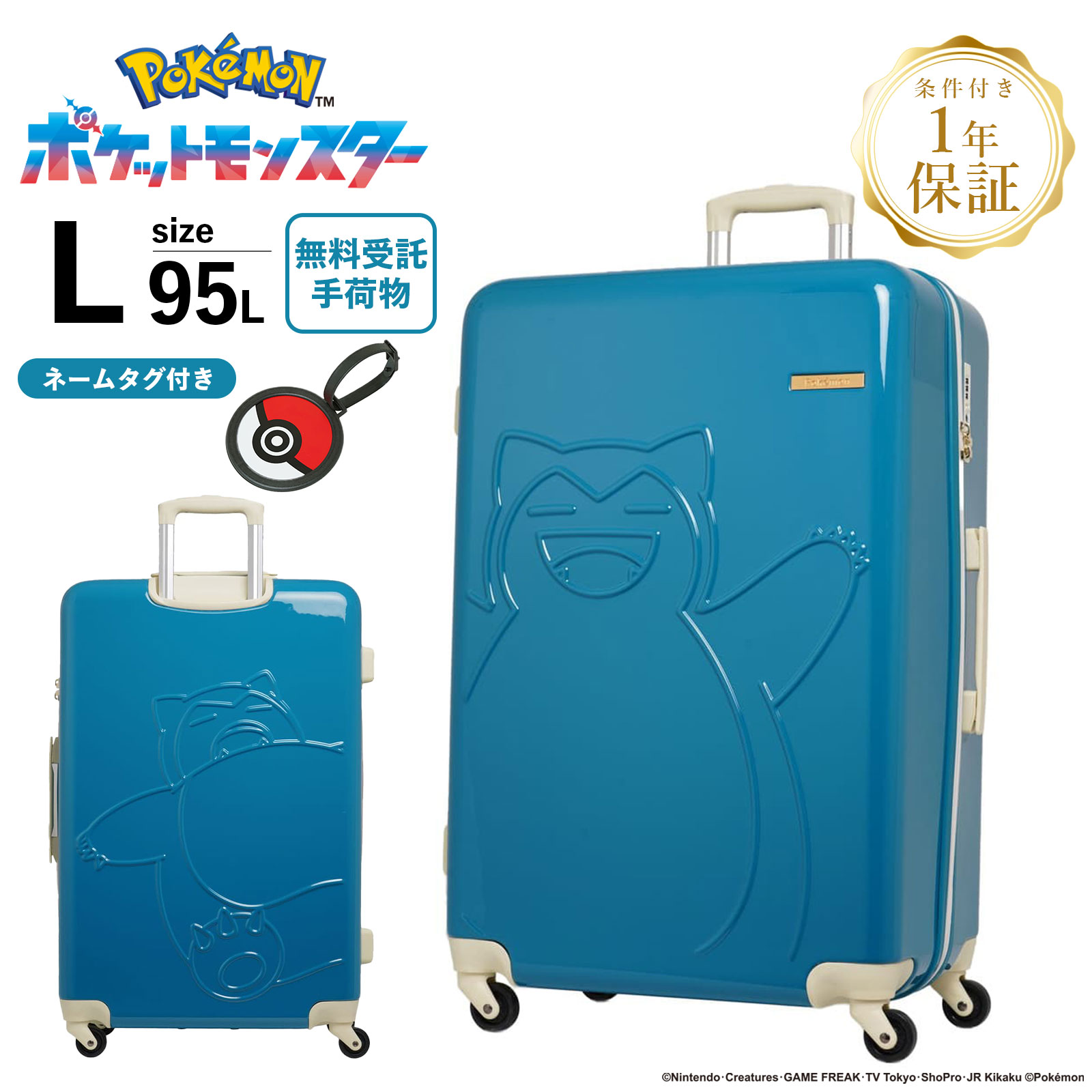 楽天市場】【SS限定最大300％ポイントバック】正規品 【ネームタグ付き