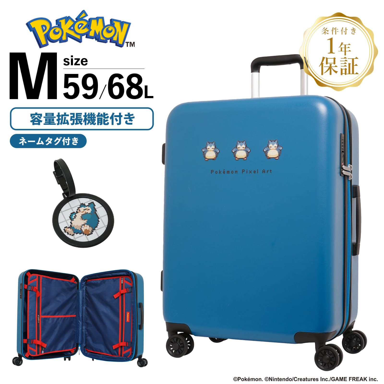 楽天市場】【SS限定最大300％ポイントバック】正規品 Pokemon ポケモン