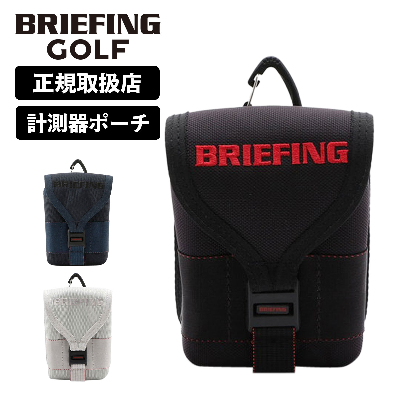 楽天市場】【SS限定最大300％ポイントバック】正規品 BRIEFING GOLF