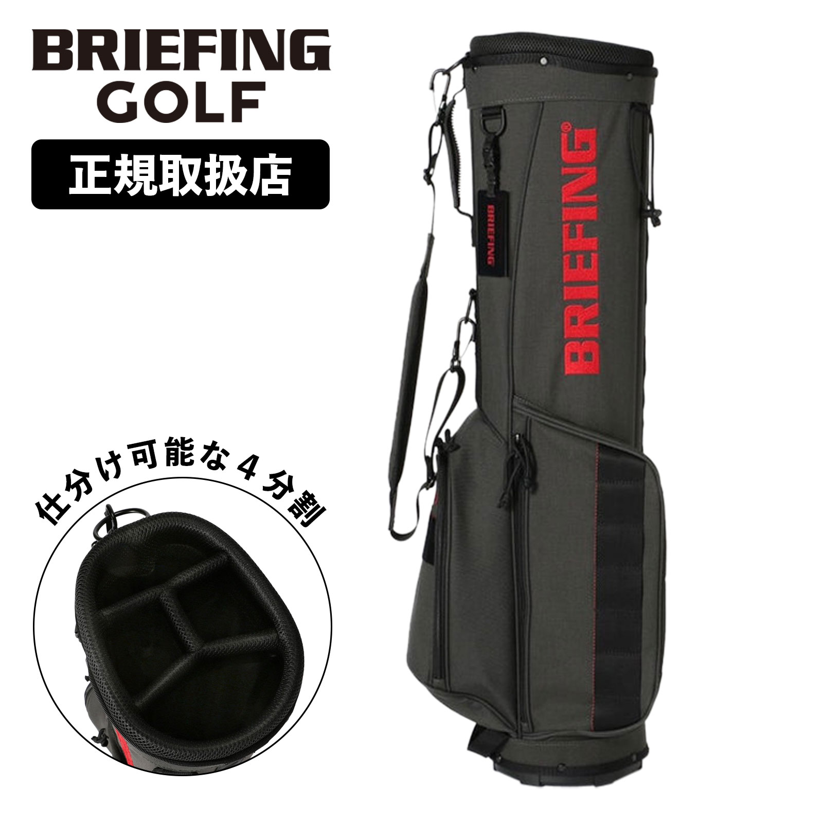 楽天市場】【SS限定最大300％ポイントバック】正規品 BRIEFING GOLF