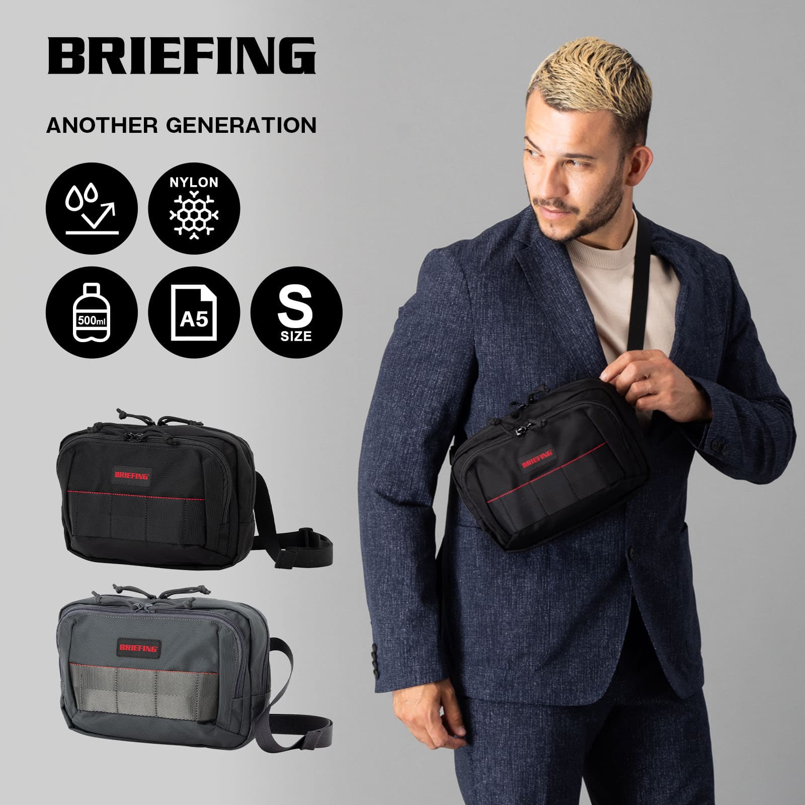 楽天市場】【SS限定最大300％ポイントバック】正規品 ブリーフィング