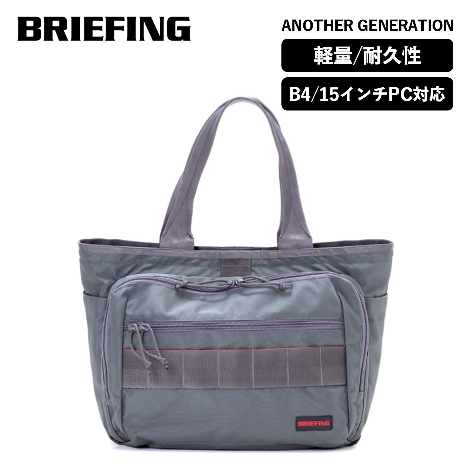 楽天市場】【SS限定最大300％ポイントバック】正規品 ブリーフィング