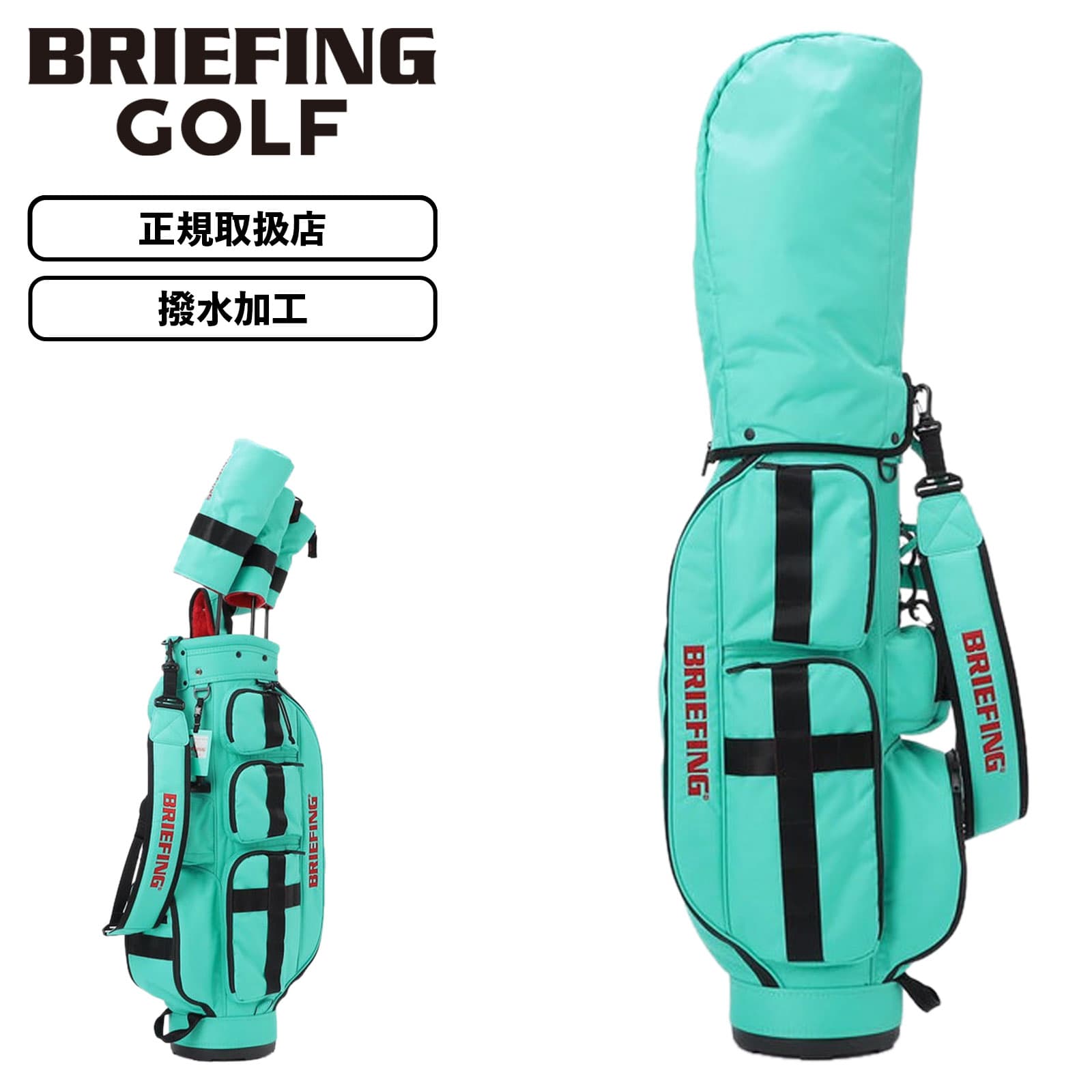 楽天市場】【SS限定最大300％ポイントバック】正規品 BRIEFING GOLF