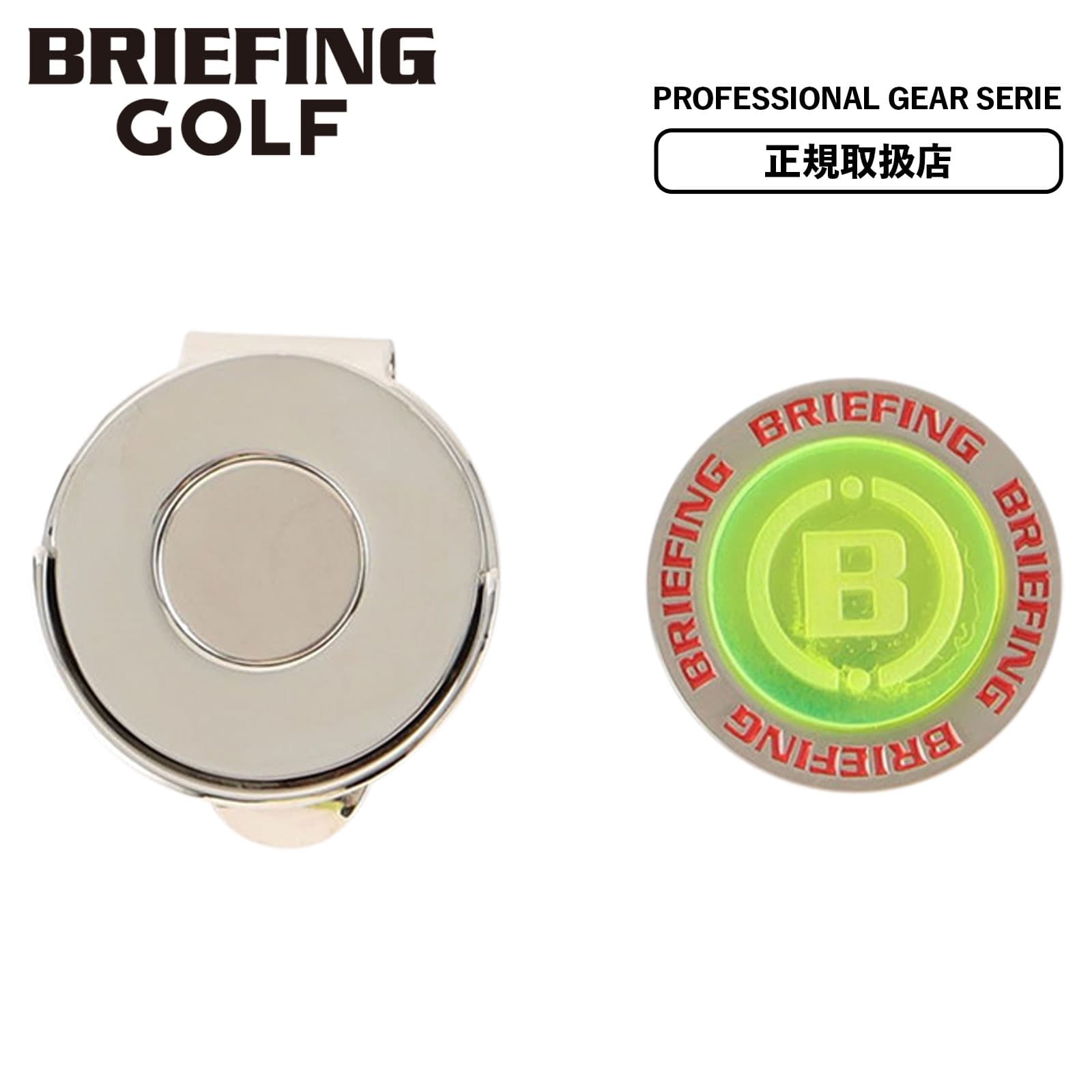 楽天市場】【SS限定最大300％ポイントバック】正規品 BRIEFING GOLF