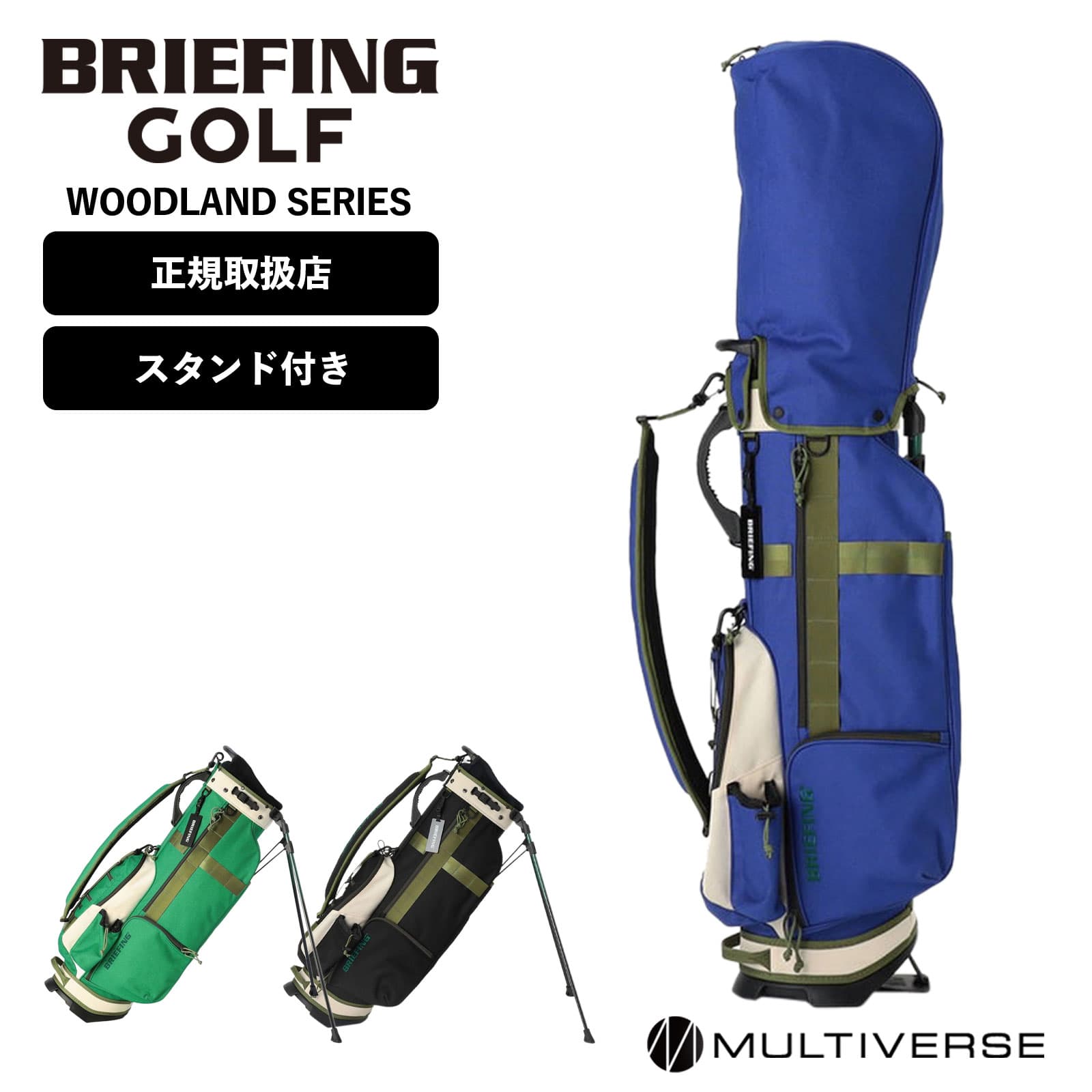 楽天市場】【SS限定最大300％ポイントバック】BRIEFING GOLF