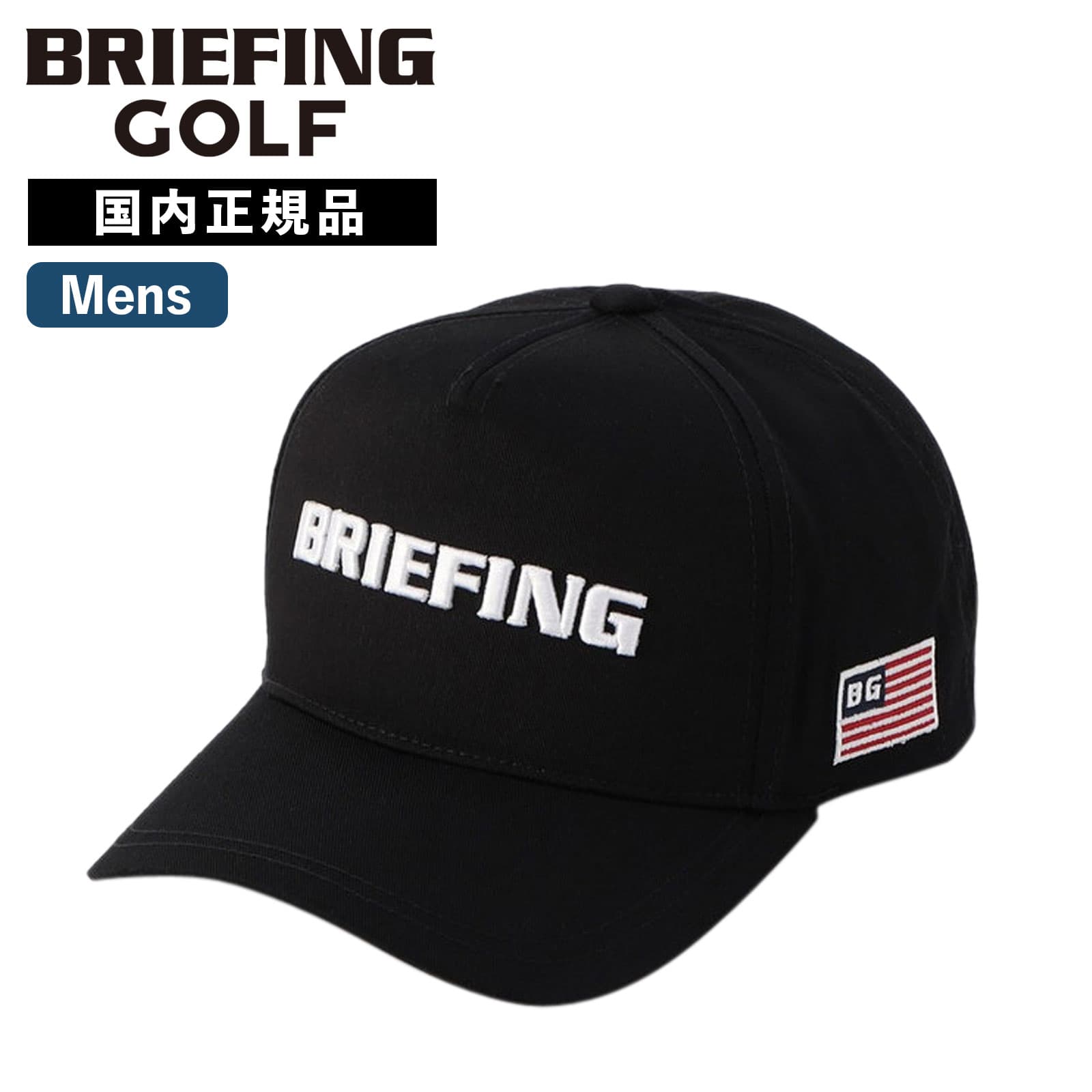 楽天市場】【SS限定最大300％ポイントバック】正規品 BRIEFING GOLF