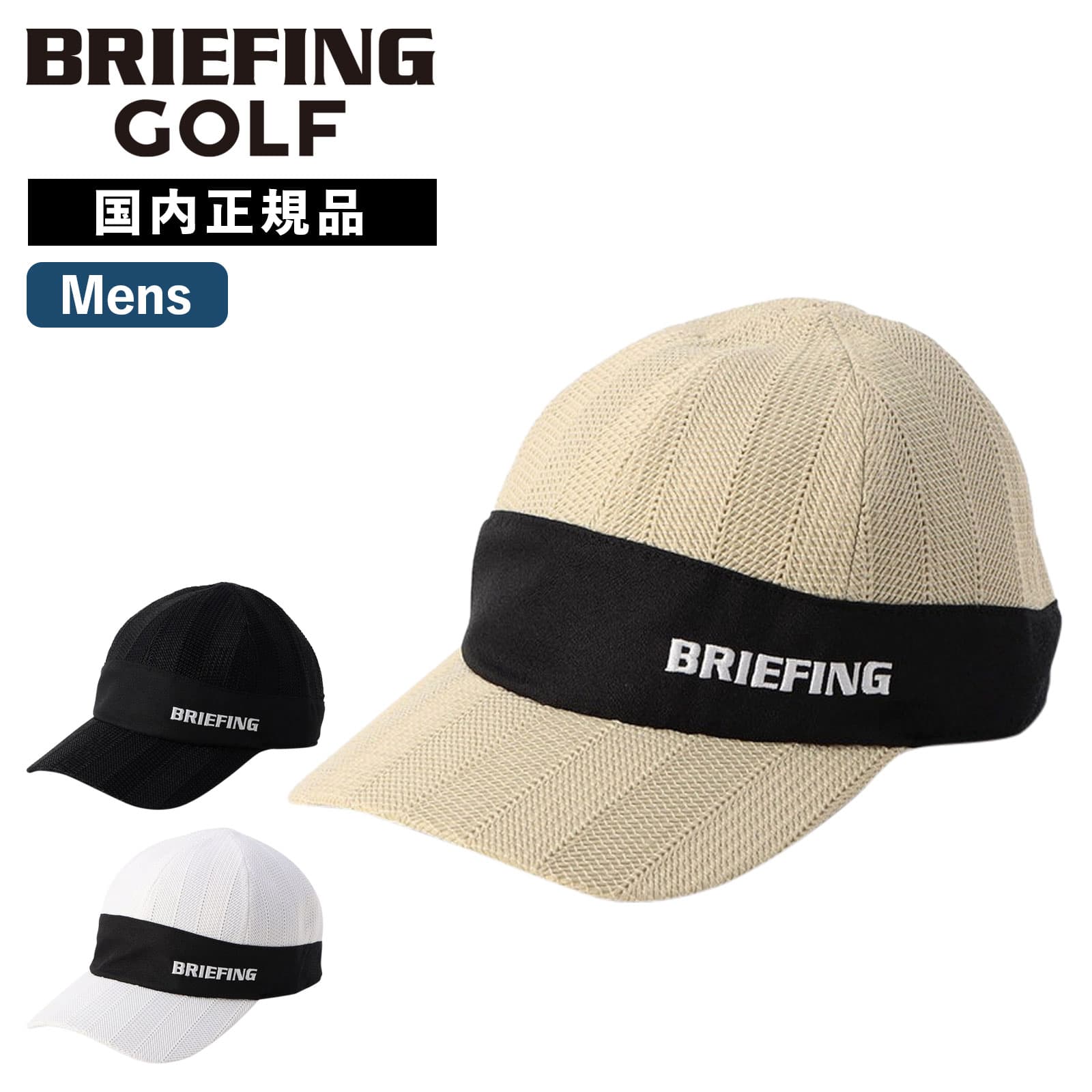 楽天市場】【SS限定最大300％ポイントバック】正規品 BRIEFING GOLF