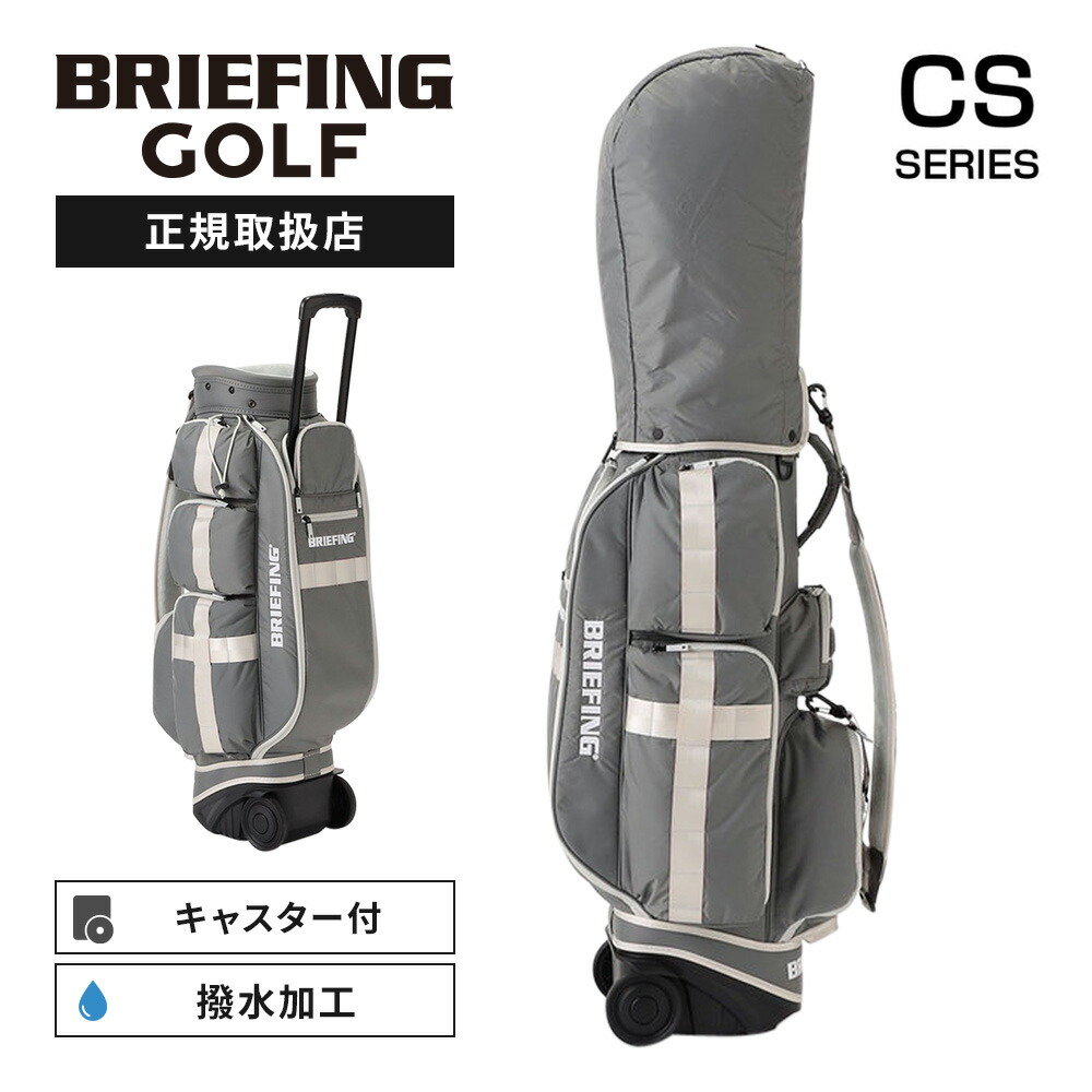 楽天市場】【SS限定最大300％ポイントバック】正規品 BRIEFING GOLF