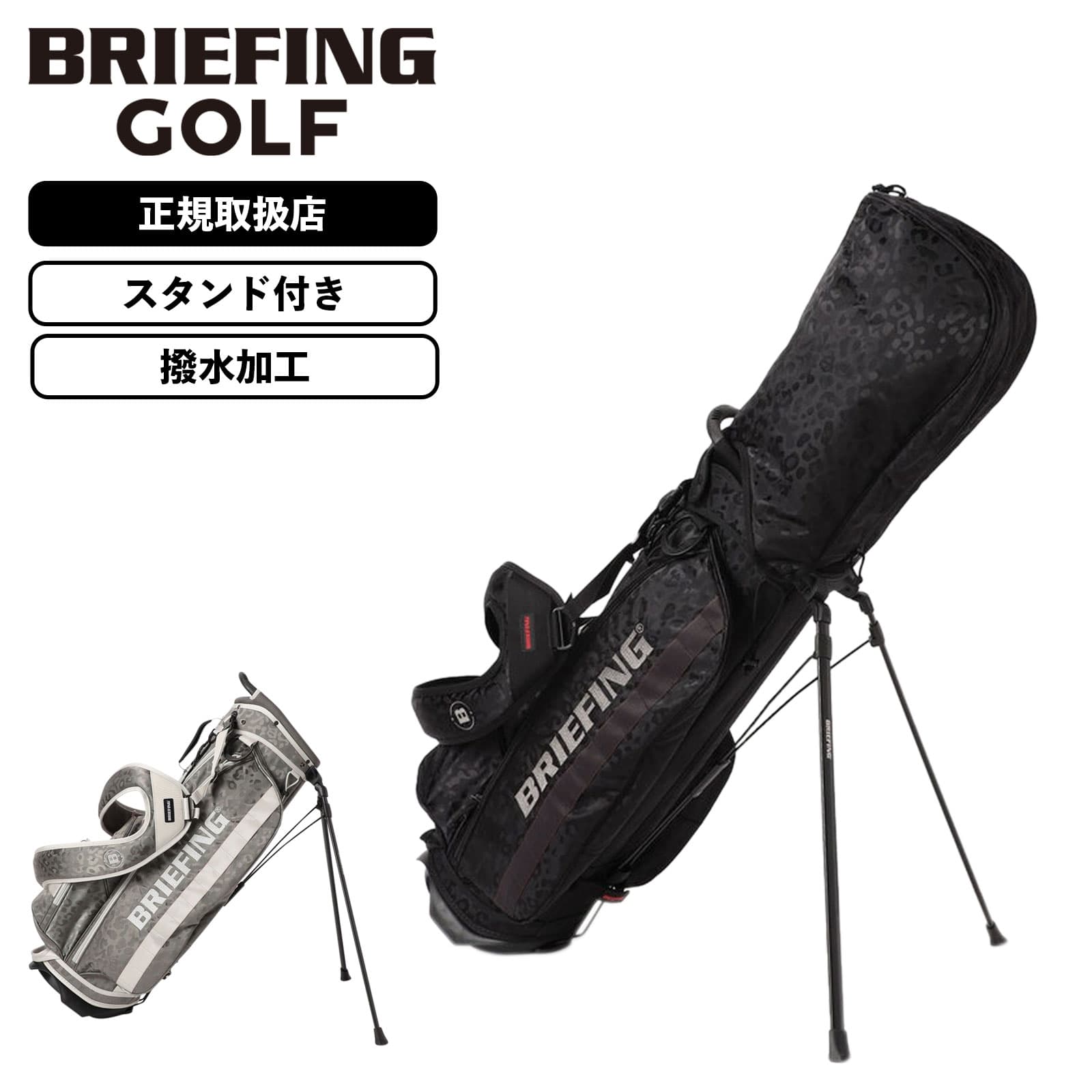 楽天市場】【SS限定最大300％ポイントバック】正規品 BRIEFING GOLF