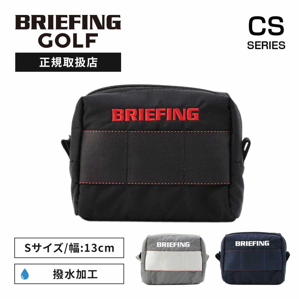 楽天市場】【SS限定最大300％ポイントバック】正規品 BRIEFING GOLF