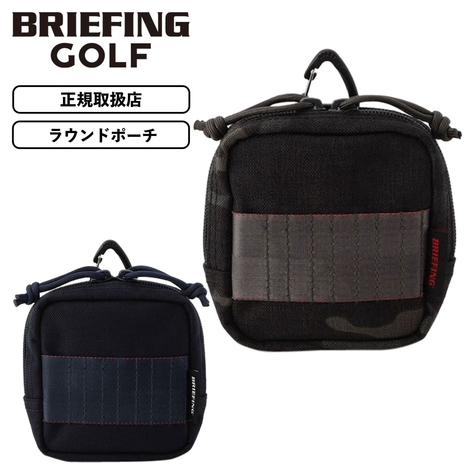 楽天市場】【SS限定最大300％ポイントバック】正規品 BRIEFING GOLF