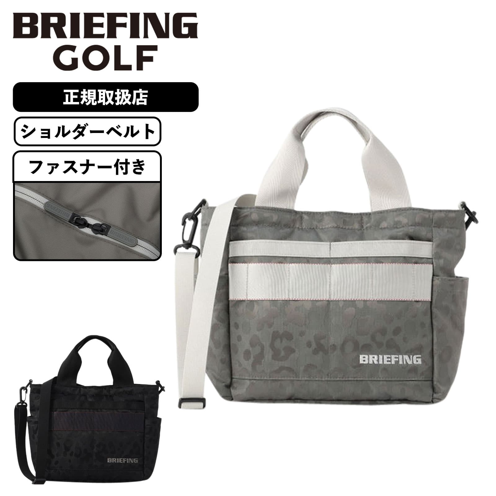 楽天市場】【SS限定最大300％ポイントバック】正規品 BRIEFING GOLF