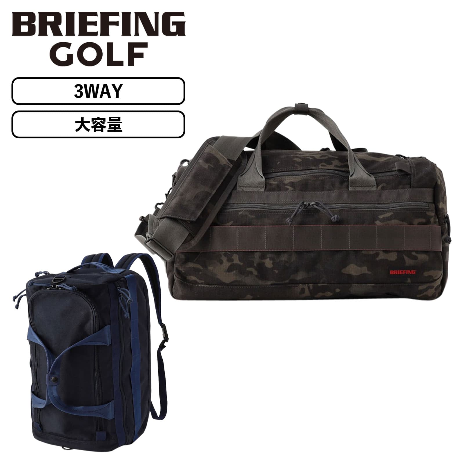 楽天市場】【SS限定最大300％ポイントバック】正規品 BRIEFING GOLF