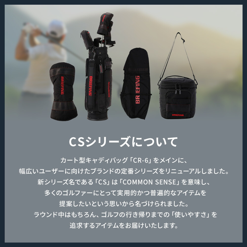 楽天市場】【SS限定最大300％ポイントバック】正規品 BRIEFING GOLF