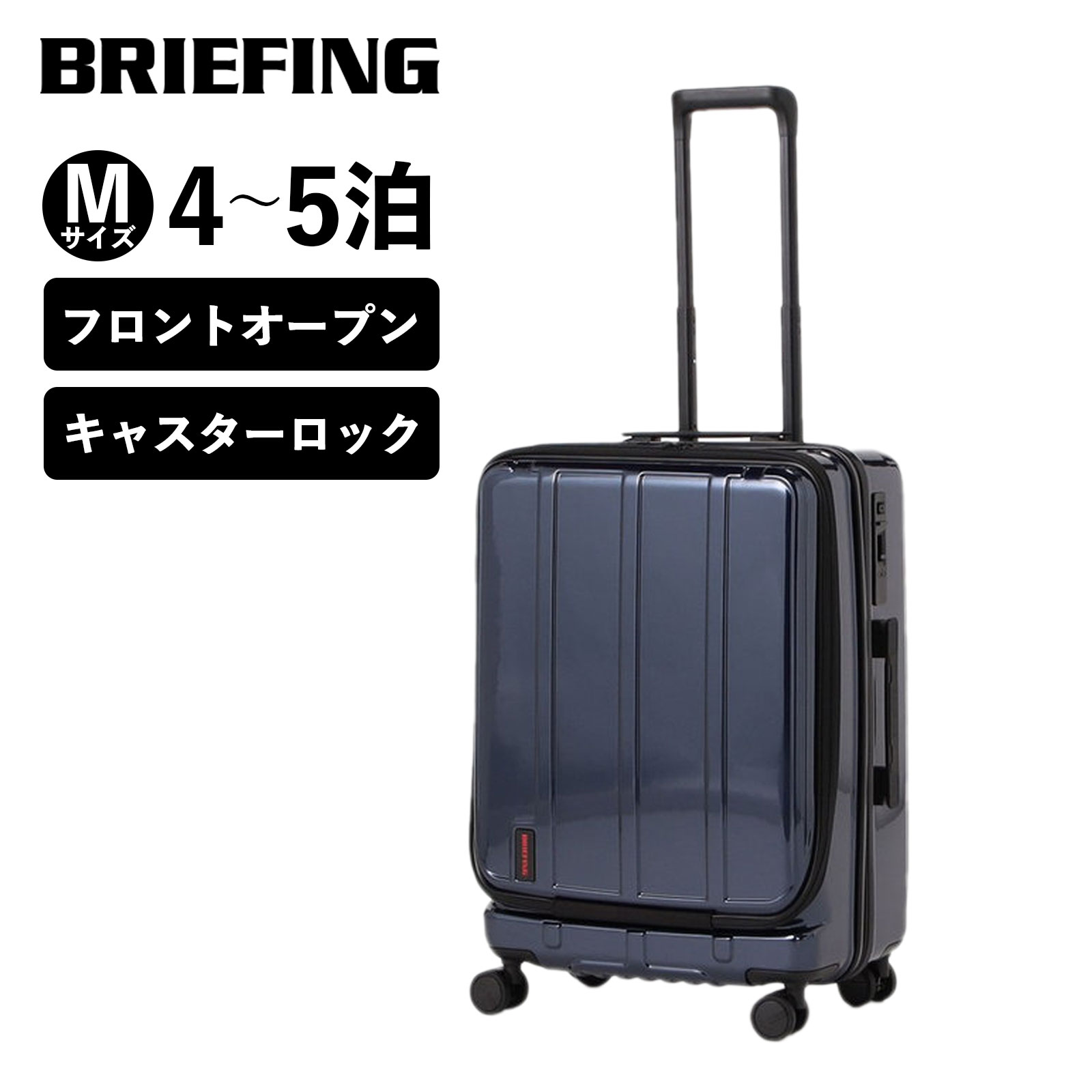 楽天市場】【SS限定最大300％ポイントバック】正規品 BRIEFING