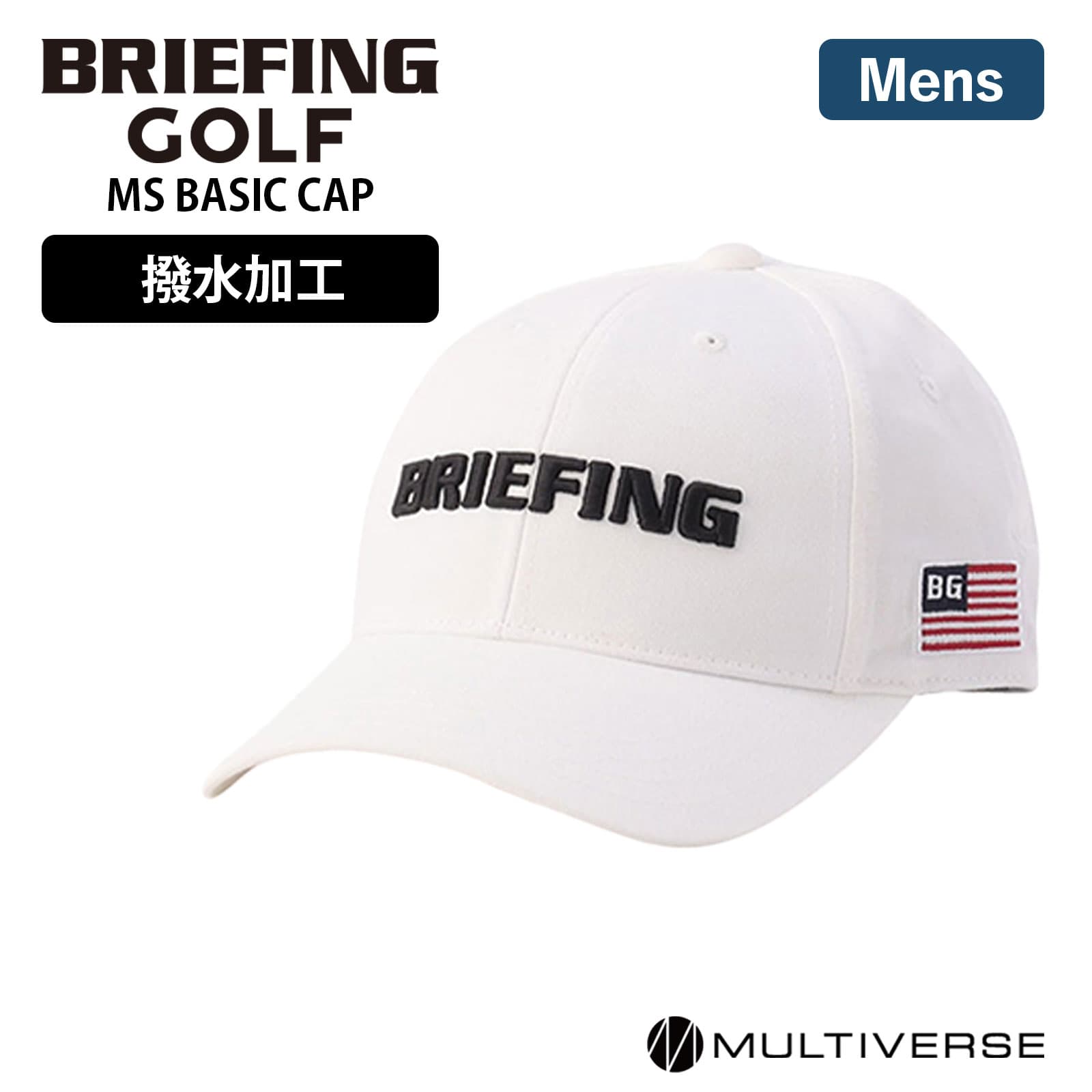 楽天市場】【SS限定最大300％ポイントバック】正規品 ブリーフィング