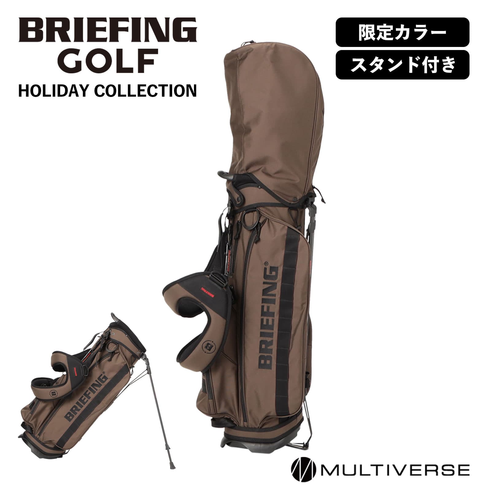 楽天市場】【SS限定最大300％ポイントバック】正規品 BRIEFING GOLF