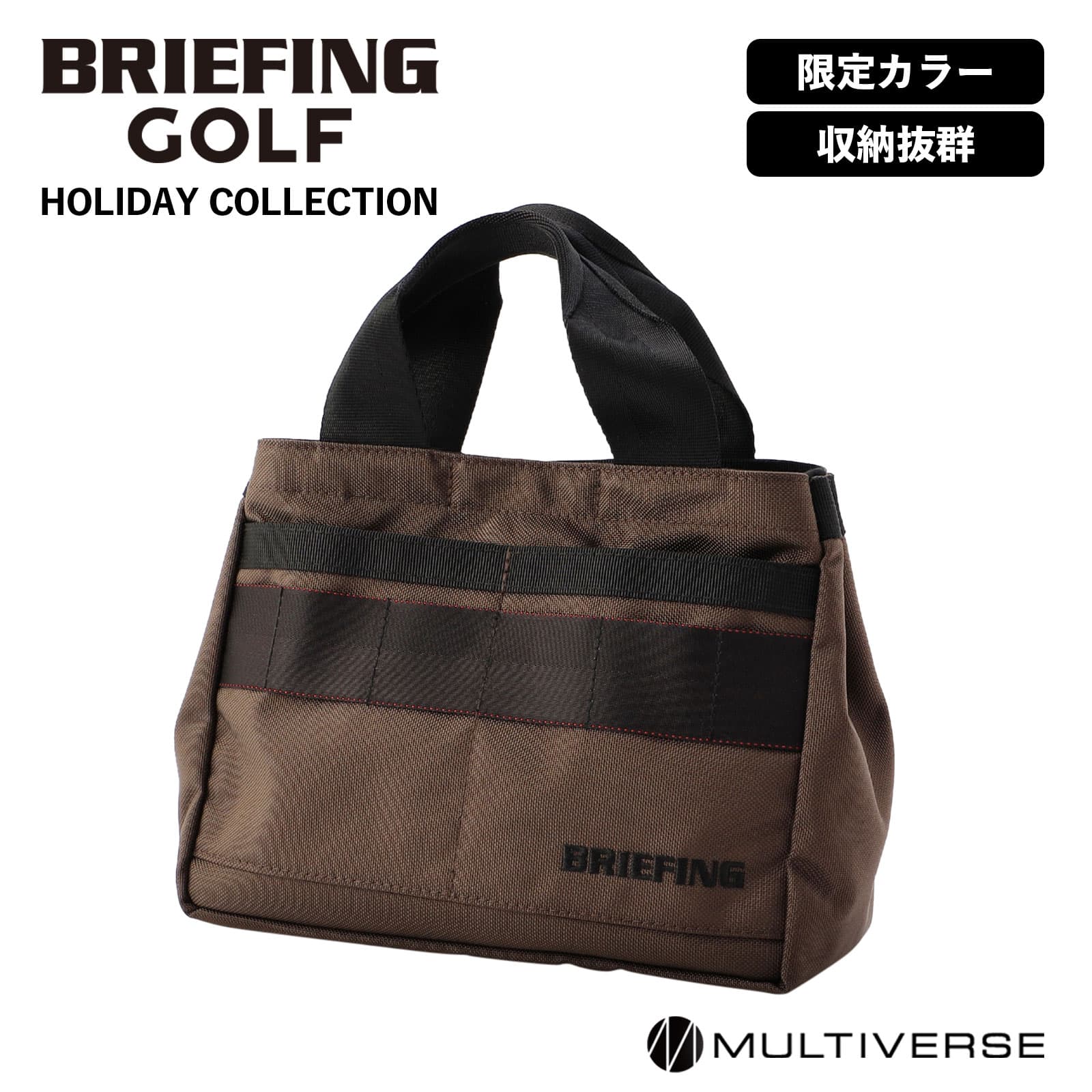 楽天市場】【SS限定最大300％ポイントバック】正規品 BRIEFING GOLF