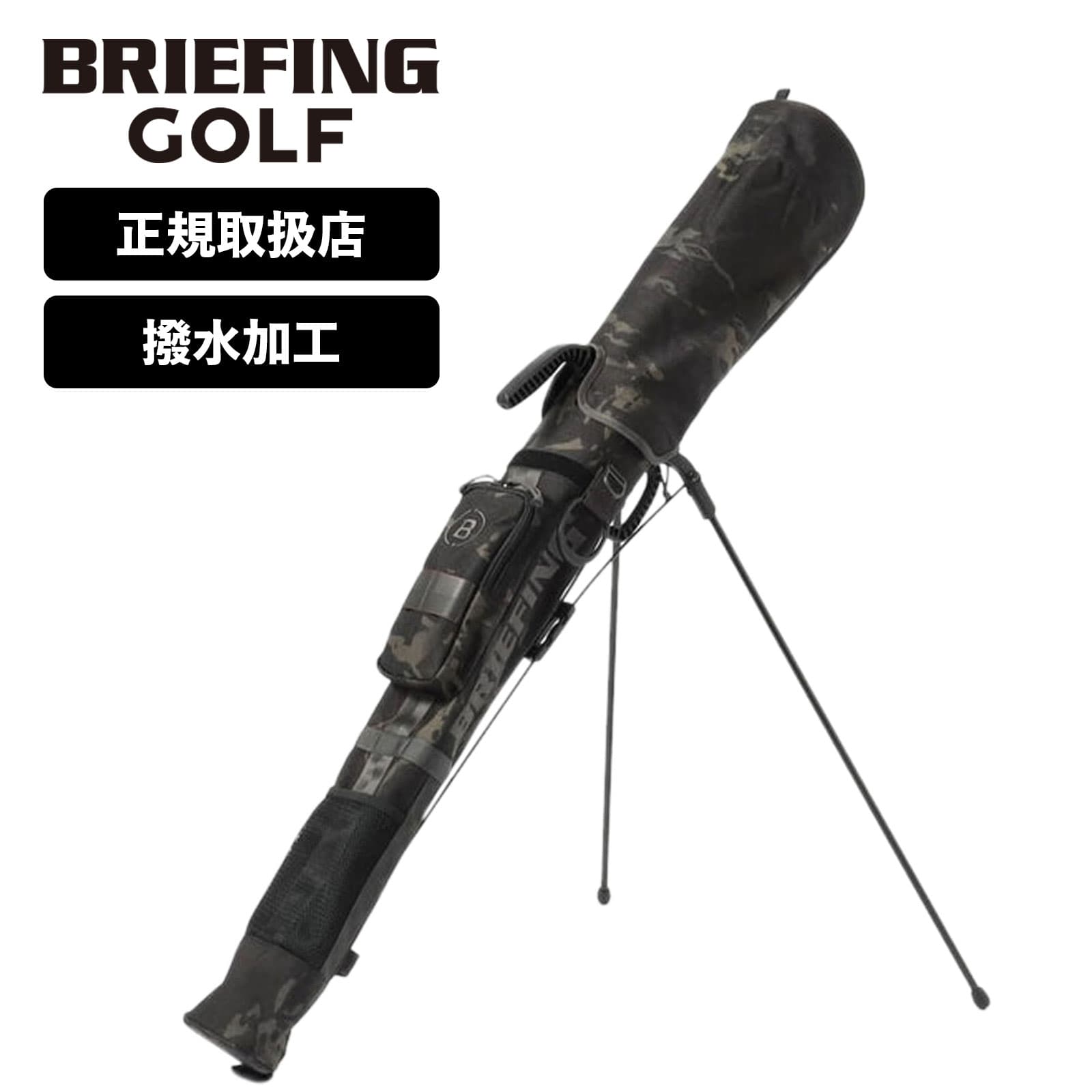 楽天市場】【SS限定最大300％ポイントバック】正規品 ブリーフィング