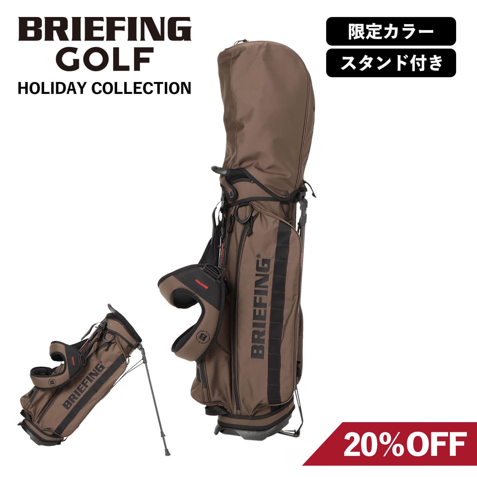 楽天市場】【SS限定最大300％ポイントバック】正規品 BRIEFING GOLF