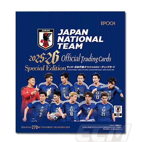 楽天市場】サッカー日本代表 スペシャルエディション BOXの通販