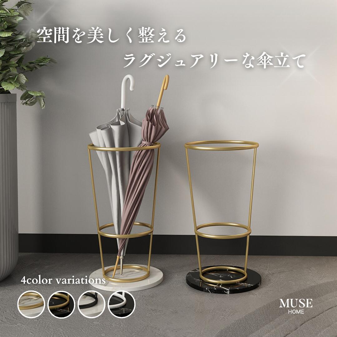 楽天市場】おしゃれ 大理石調 大理石柄 マーブル 傘立て 屋外 屋内