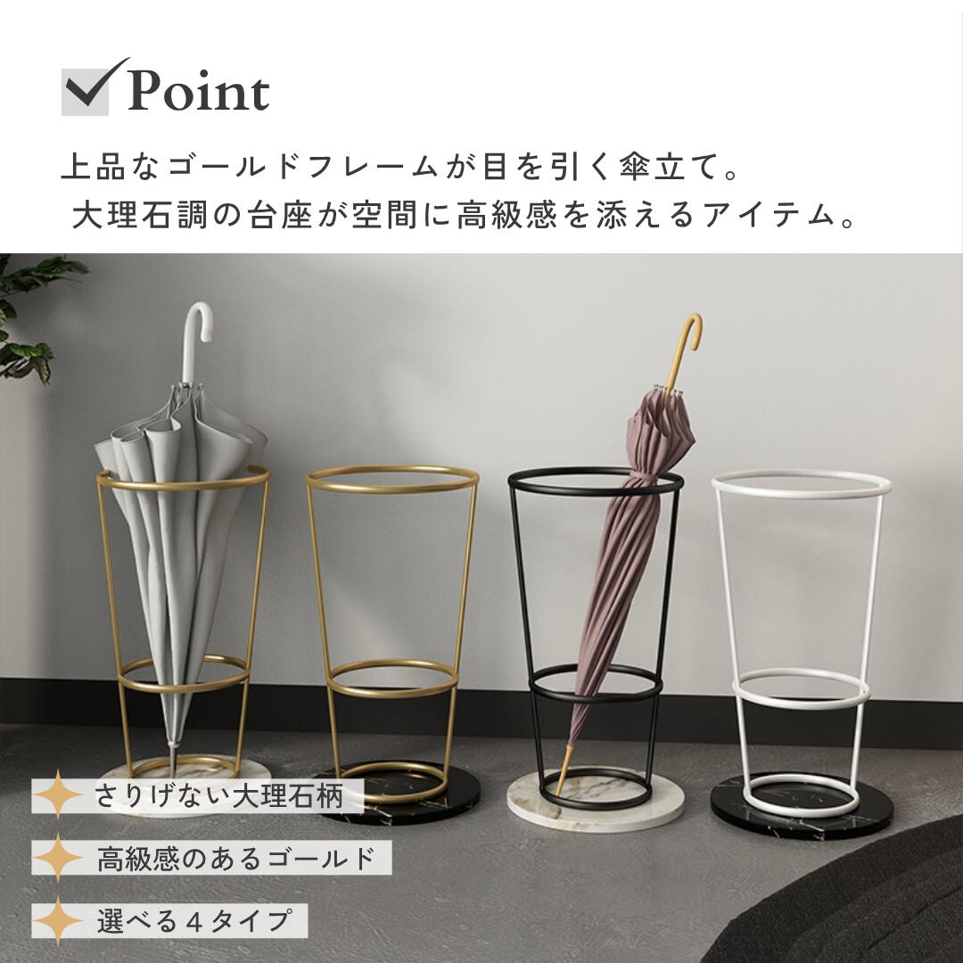 楽天市場】おしゃれ 大理石調 大理石柄 マーブル 傘立て 屋外 屋内