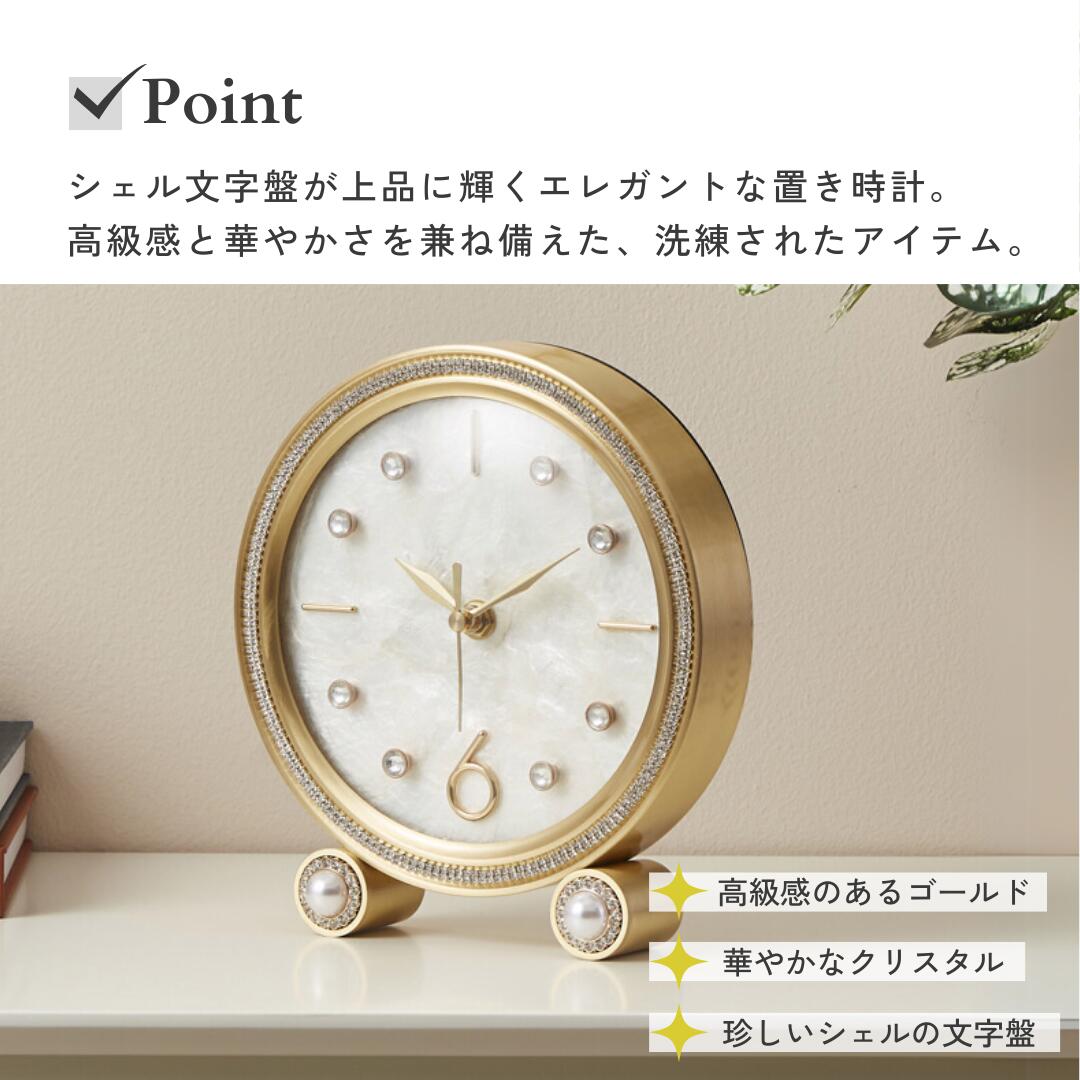 楽天市場】時計 置時計 置き時計 高級感 高見え おしゃれ かわいい
