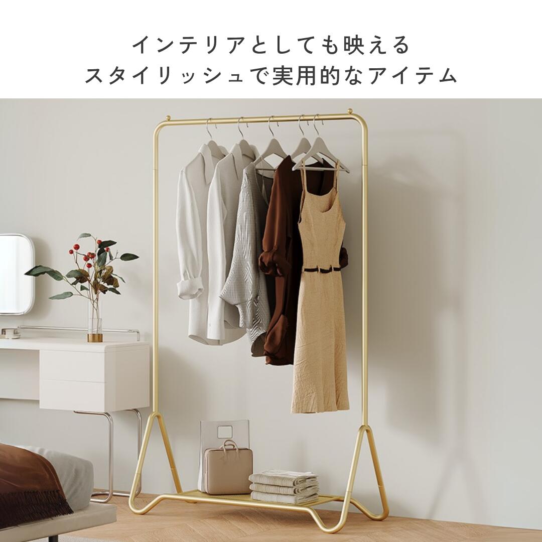 楽天市場】ゴールド ハンガーラック 高級感 おしゃれ スリム 3サイズ