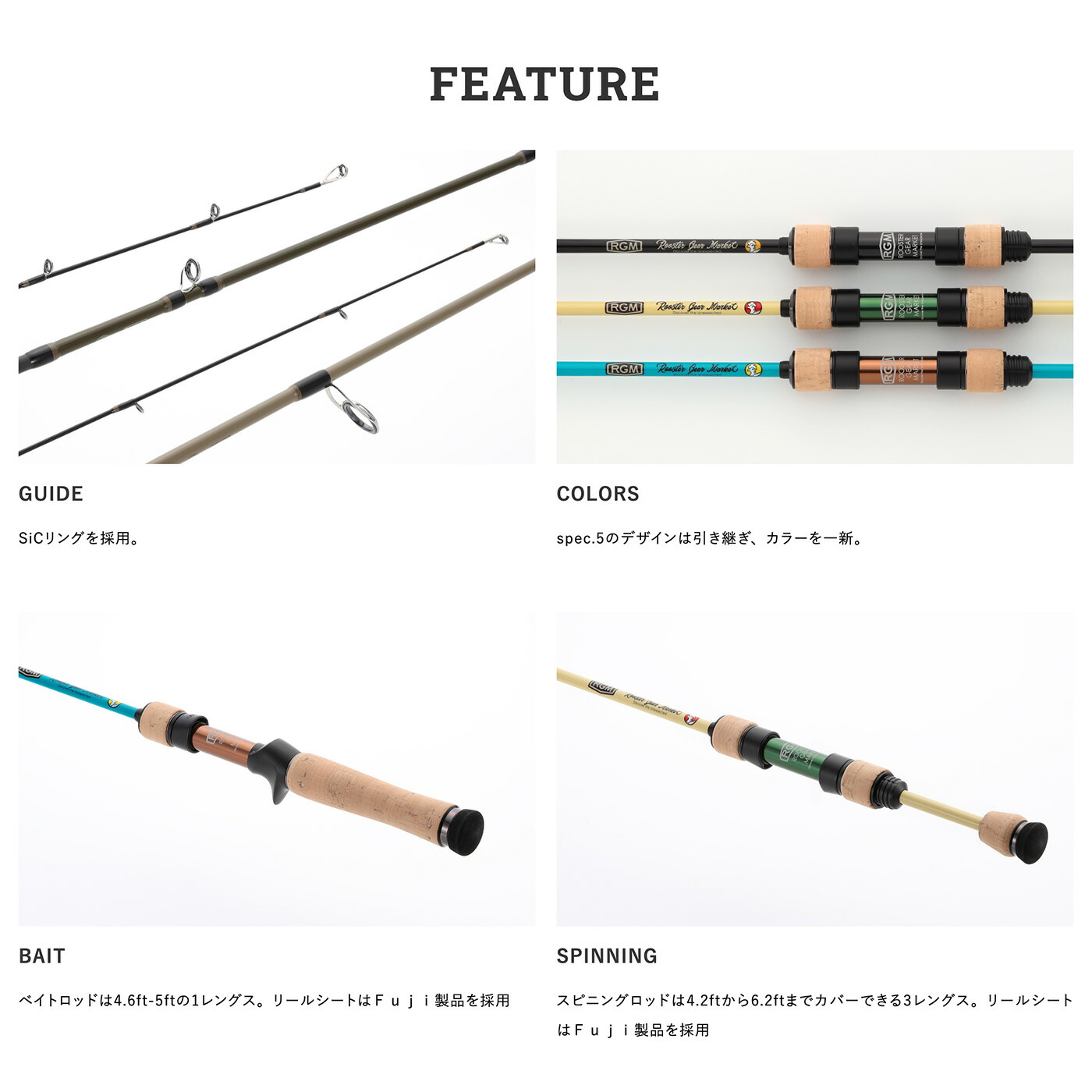 楽天市場】RGM(ルースター ギア マーケット) RGM spec.5G 42-48S