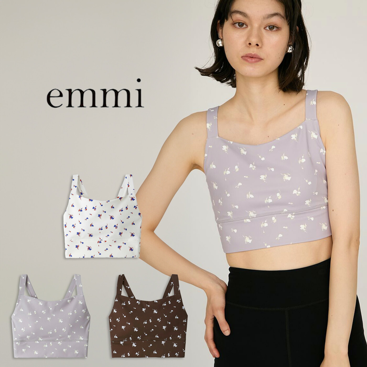 楽天市場】emmi yoga アウトレット ヨガウエアの通販