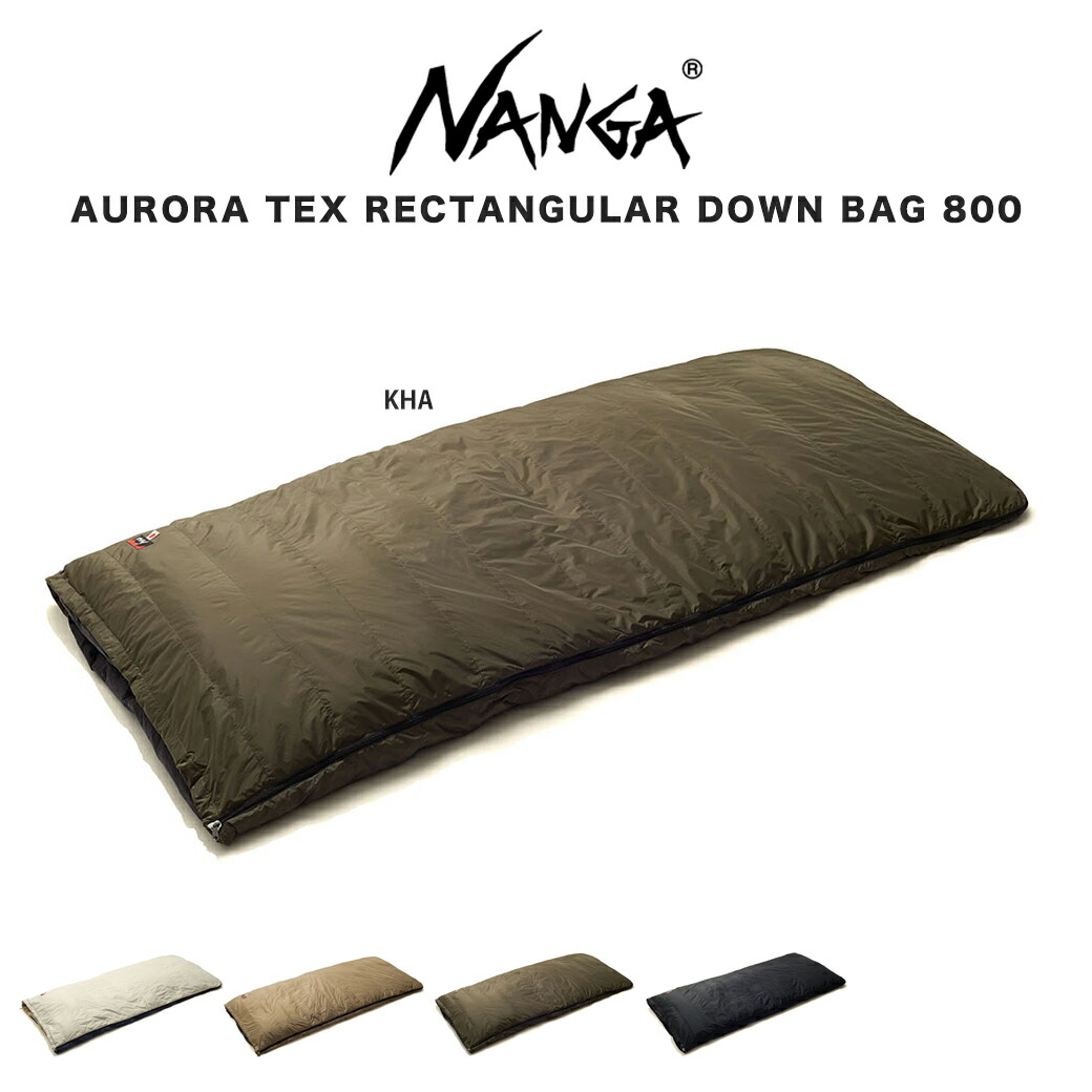 楽天市場】NANGA ナンガシュラフ AURORA TEX RECTANGULAR DOWN BAG 800