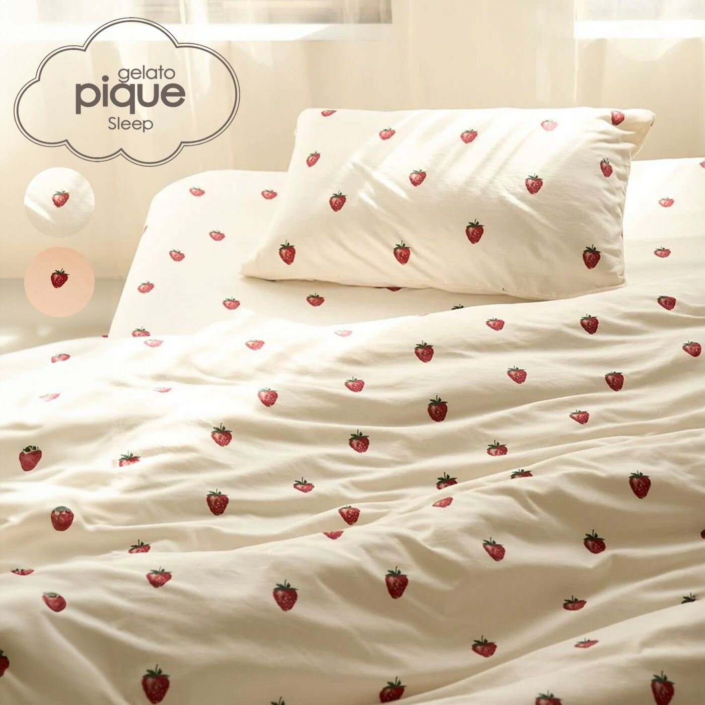 楽天市場】ジェラートピケ gelato pique Sleep ストロベリー柄3点