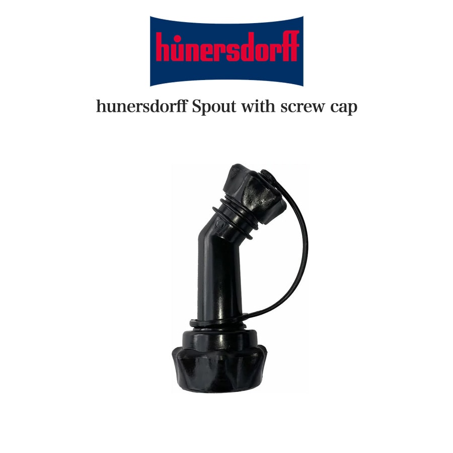 楽天市場】hunersdorff Spout with screw cap ヒューナースドルフ 純正