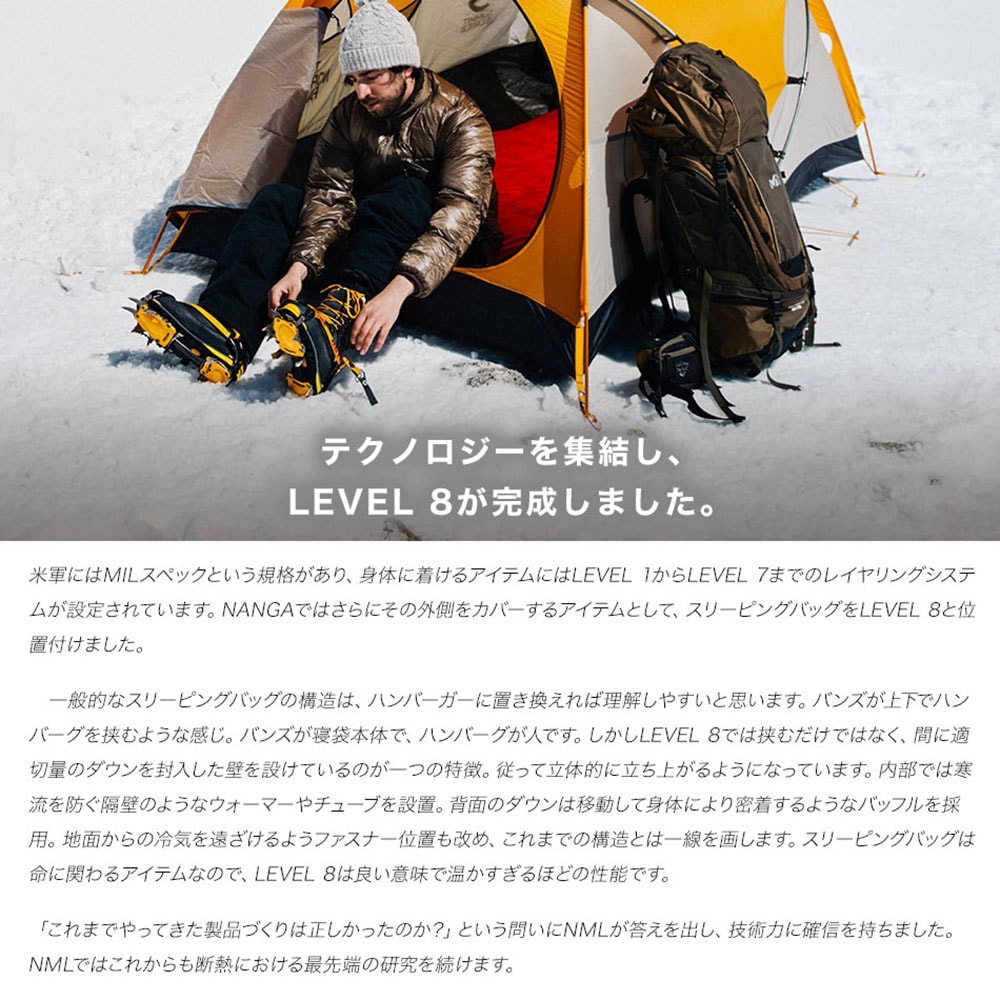 楽天市場】(スーパーSALE限定ポイント最大10倍)NANGA ナンガ シュラフ