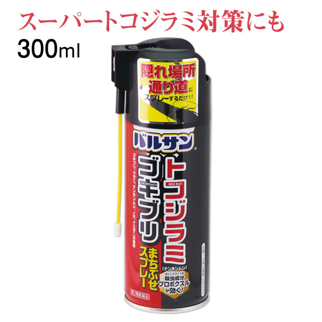 楽天市場】V バルサン トコジラミゴキブリまちぶせスプレー 300ml