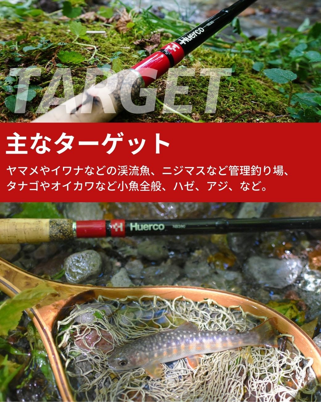 楽天市場】Huerco フエルコ 延べ竿 NB360 延べ竿 / 12pcs（振出）360cm