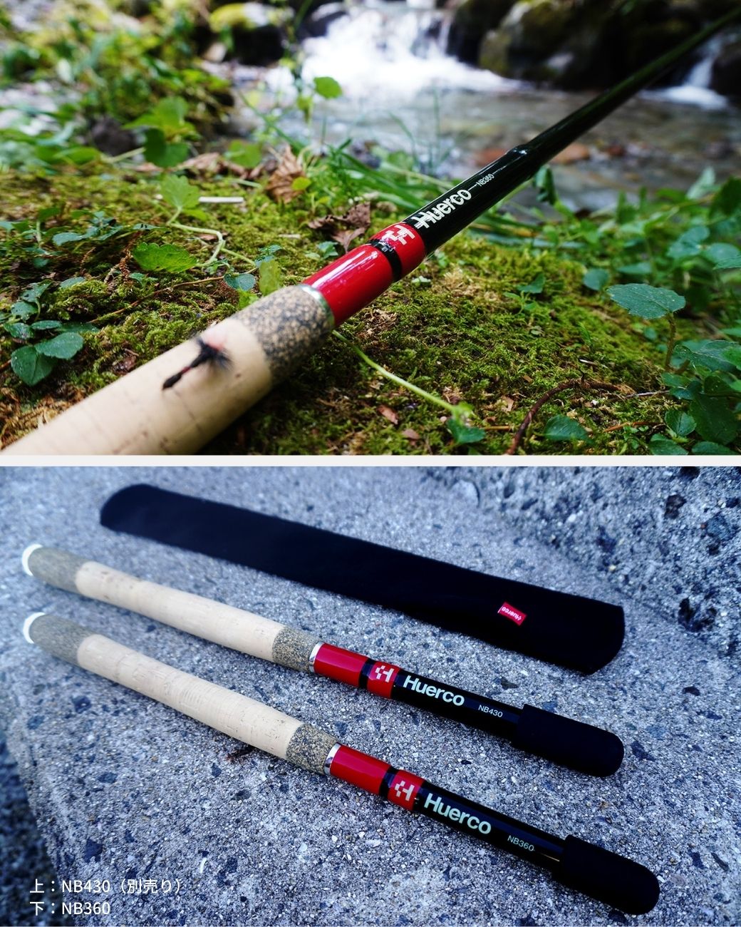 楽天市場】Huerco フエルコ 延べ竿 NB360 延べ竿 / 12pcs（振出）360cm