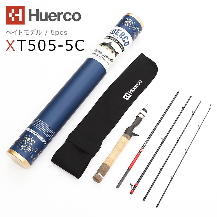 楽天市場】Huerco フエルコ フィッシングロッド XT505-5C ベイトモデル