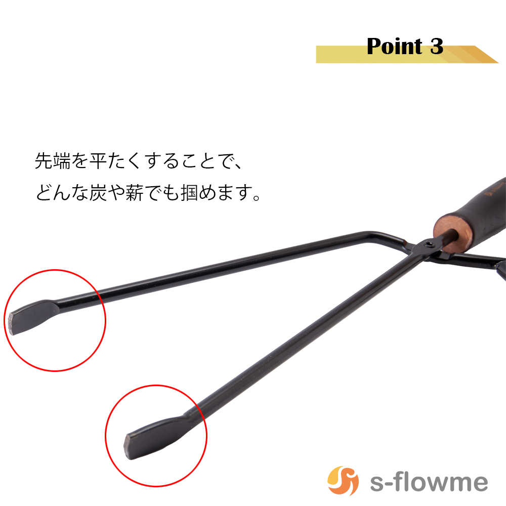 楽天市場】火ばさみ 薪ばさみ 【 HIBASAMI（火バサミ）】【 s-flowme