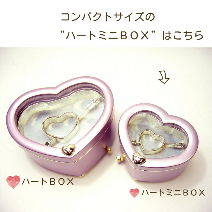 昭和 ファンシー CANDY KISS オルゴール 小物入れ 昭和 ファンシー