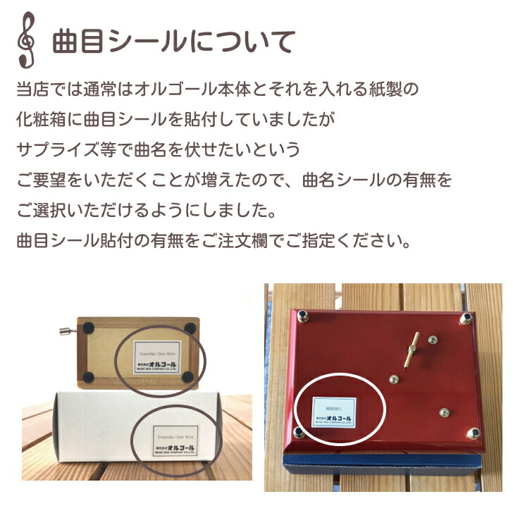 楽天市場】バレリーナ回転オルゴール 【お好きな曲でオルゴールを製作