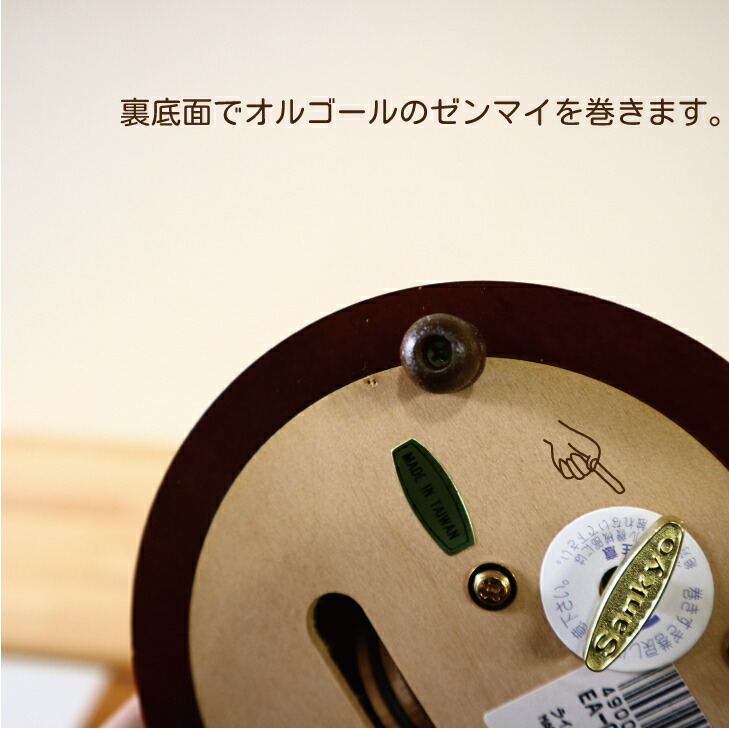 楽天市場】木製からくり人形オルゴール糸車(既製品)【オルゴール