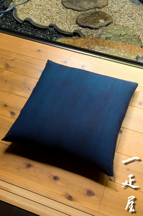 楽天市場】藍染 座布団カバー 55×59cm ※銘仙判 無地 : 座布団の一疋屋