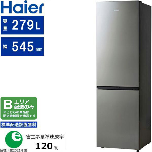 冷凍庫 フリーザー 冷蔵庫」の人気商品一覧 | 安い商品を通販サイト