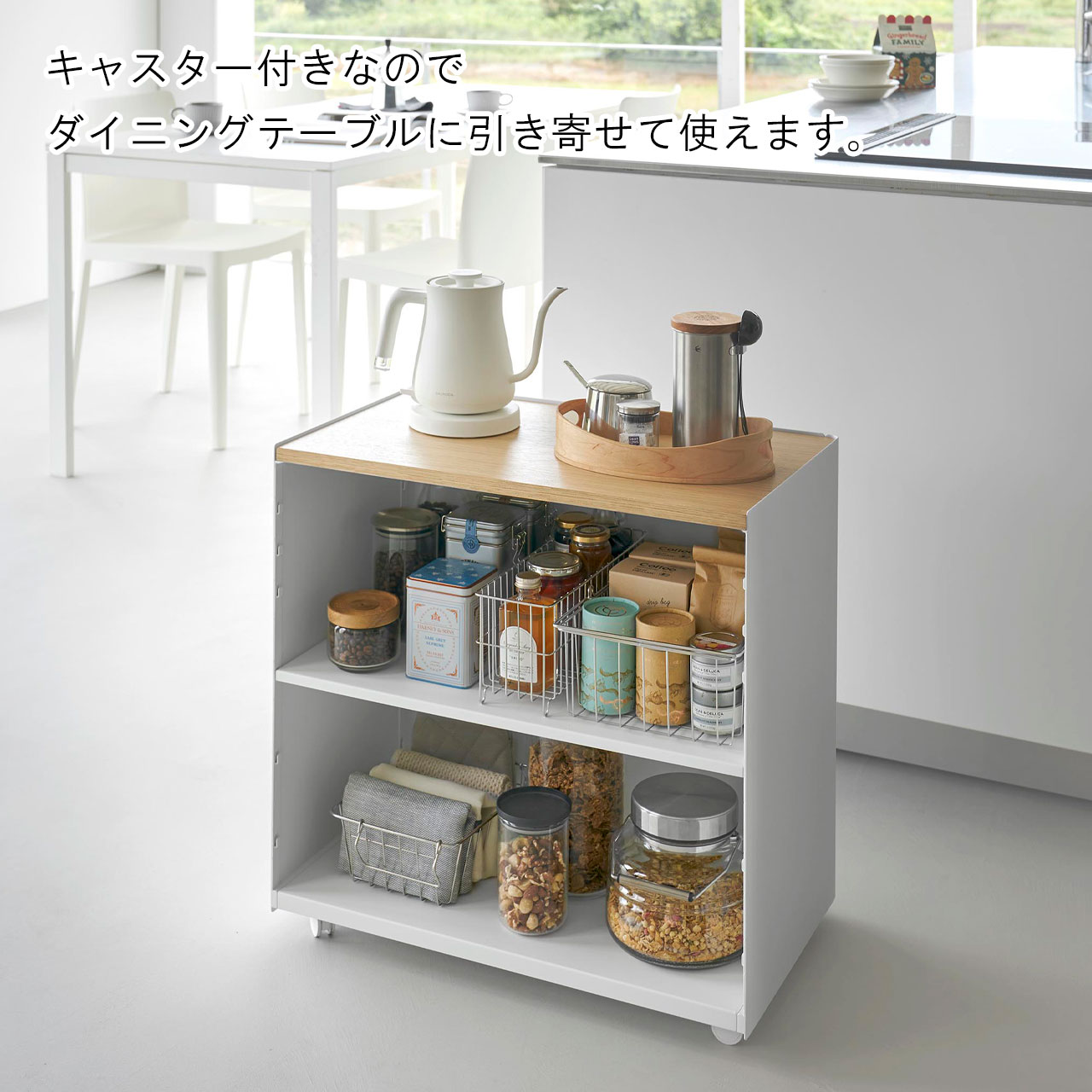 楽天市場】YAMAZAKI 山崎実業 隠せるテレワークワゴン タワー ホワイト