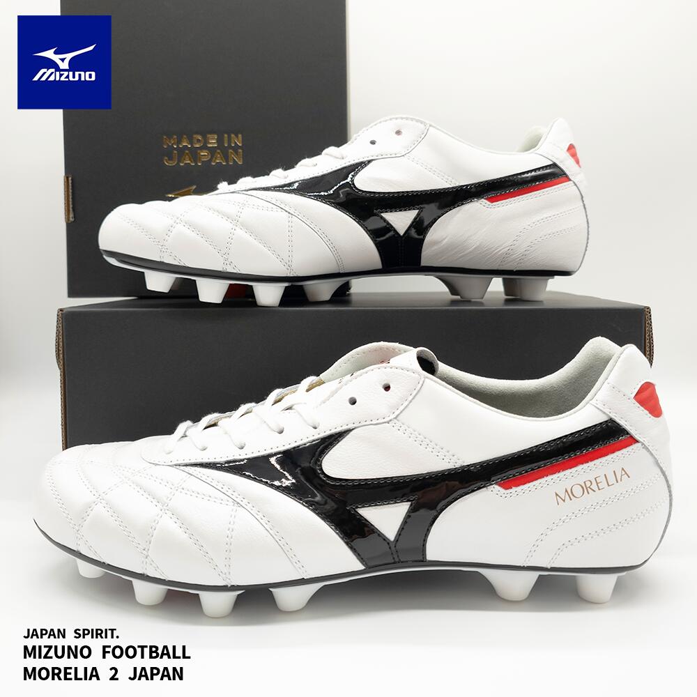 楽天市場】モレリア2 26．5の通販